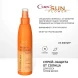 Спрей для увлажнения и защиты от UV-лучей / Curex Sunflower 200 мл