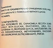Тоник для жирной и комбинированной кожи с дозатором / Prime 200 мл