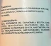 Тоник для жирной и комбинированной кожи с дозатором / Prime 200 мл