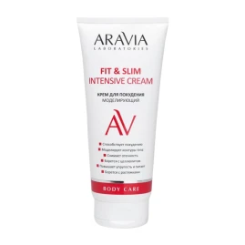 Крем моделирующий для похудения / Fit &amp; Slim Intensive Cream 200 мл