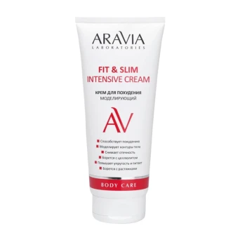 Крем моделирующий для похудения / Fit &amp; Slim Intensive Cream 200 мл