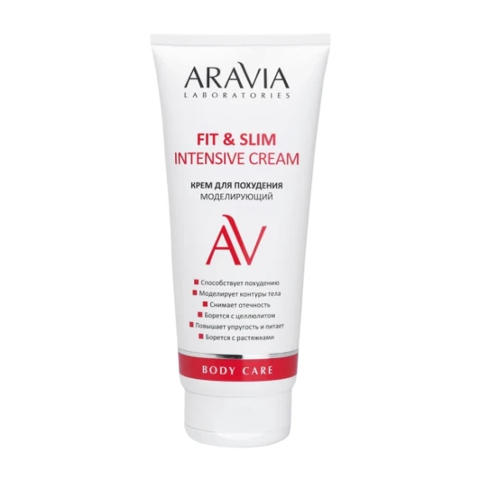 Крем моделирующий для похудения / Fit &amp; Slim Intensive Cream 200 мл
