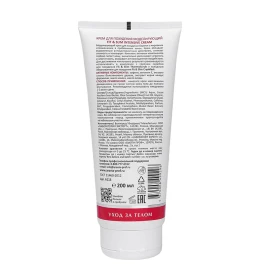 Крем моделирующий для похудения / Fit &amp; Slim Intensive Cream 200 мл