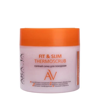 Скраб горячий для похудения / Fit &amp; Slim Thermoscrub 300 мл