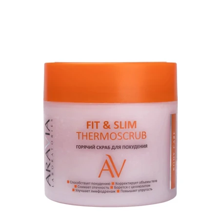 Скраб горячий для похудения / Fit &amp; Slim Thermoscrub 300 мл