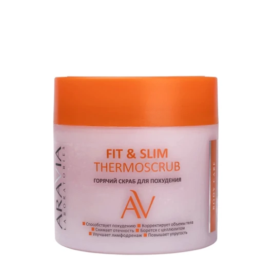 Скраб горячий для похудения / Fit &amp; Slim Thermoscrub 300 мл
