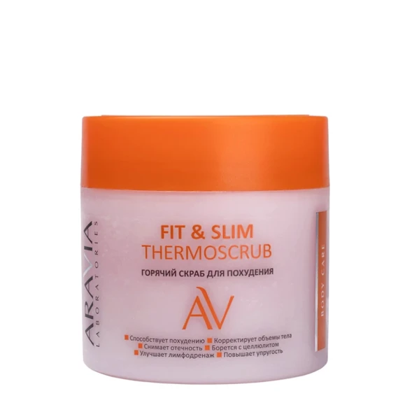 Скраб горячий для похудения / Fit &amp; Slim Thermoscrub 300 мл