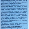 Средство для ногтей / Gehwol Nailcare 15 мл