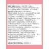Кондиционер для восстановления волос по длине / PRO LONGER 200 мл
