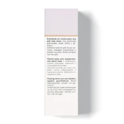 Пилинг-крем для выравнивания цвета лица / Brightening Exfoliator FAIR SKIN 50 мл