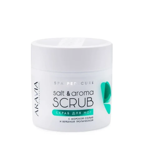 Скраб для ног с морской солью и вербеной тропической / Salt&amp;Aroma Scrub 300 мл