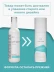 Тоник для жирной и проблемной кожи / Anti-acne 200 г