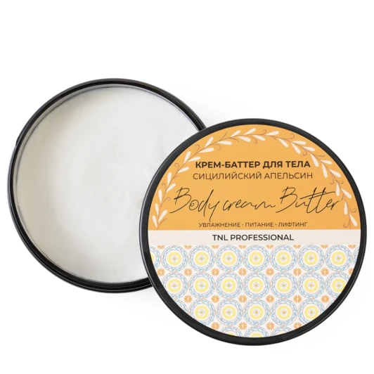 Крем-баттер для тела, сицилийский апельсин / TNL Body Cream Butter 200 мл