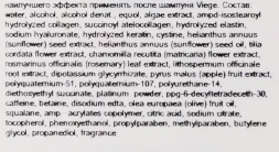 Спрей для укрепления корней волос / Viege Root Care Mist 180 мл
