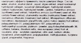 Спрей для укрепления корней волос / Viege Root Care Mist 180 мл