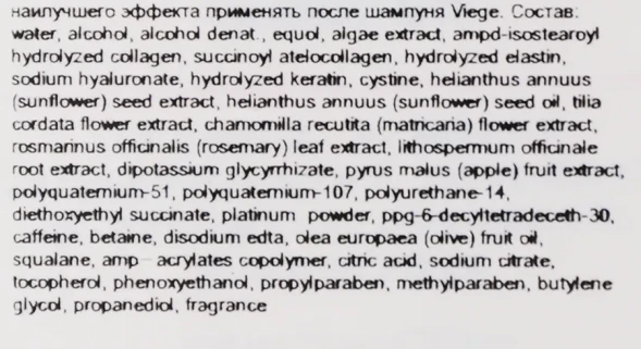 Спрей для укрепления корней волос / Viege Root Care Mist 180 мл