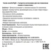 Сыворотка интенсивная для восстановления ломких и тонких волос / Serum Essential Light 500 мл