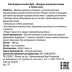 Шампунь мягкий для ломких и тонких волос / Bain Shampoo Essential Light 1000 мл