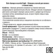 Шампунь мягкий для ломких и тонких волос / Bain Shampoo Essential Light 1000 мл