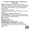 Шампунь мягкий для ломких и тонких волос / Bain Shampoo Essential Light 1000 мл