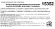 Эмульсия интенсивная противовоспалительная для кожи с розацея / Rosae intensive care emulsion 50 мл