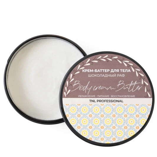 Крем-баттер для тела, шоколадный раф / TNL Body Cream Butter 200 мл