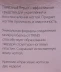 Укрепитель для ногтей бежевый / Nail Repair Beige (Color 6) 9 мл