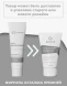 Гель-праймер для лица SPF 30 / Antioxidant protection primer Sun Protection 50 мл