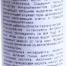 Акне-лосьон лечебный / LE PRESTIGE 125 мл