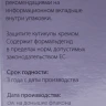 Укрепитель для ногтей белый перламутр / Nail Repair Pure Pearl 9 мл