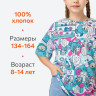 Детская футболка оверсайз Happyfox (аниме.бирюзовый.белый)