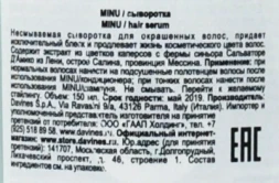 Сыворотка несмываемая для окрашенных волос / MINU OI ESSENTIAL HAIRCARE 150 мл