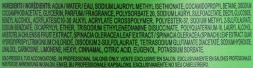 Шампунь обновляющий / Naturaltech Renewing Shampoo 250 мл