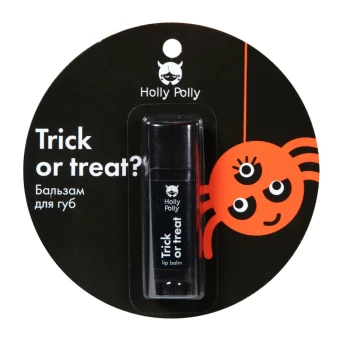 Бальзам для губ, сладость или гадость? / Holly Polly Trick or treat? 4,9 гр