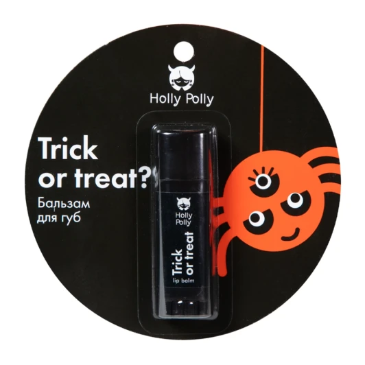 Бальзам для губ, сладость или гадость? / Holly Polly Trick or treat? 4,9 гр