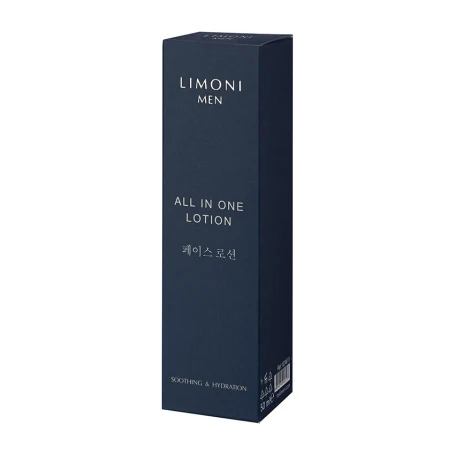 Крем-лосьон мужской для всех типов кожи / Men All In One Lotion 50 мл