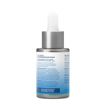 Пилинг-система Смарт 18% для проблемной кожи / Re: Program 18% Anti-acne Smart Peel System 30 мл