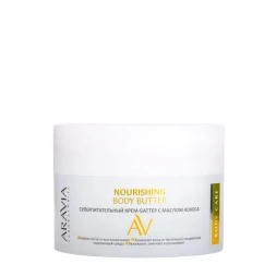 Крем-баттер суперпитательный с маслом кокоса / ARAVIA Laboratories Nourishing Body Butter 150 мл