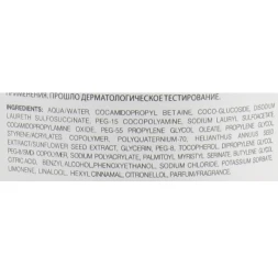 Шампунь оживляющий для окрашенных волос / Top Care Repair Chroma Care Revitalizing Shampoo 1000 мл