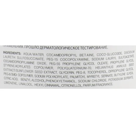 Шампунь оживляющий для окрашенных волос / Top Care Repair Chroma Care Revitalizing Shampoo 1000 мл