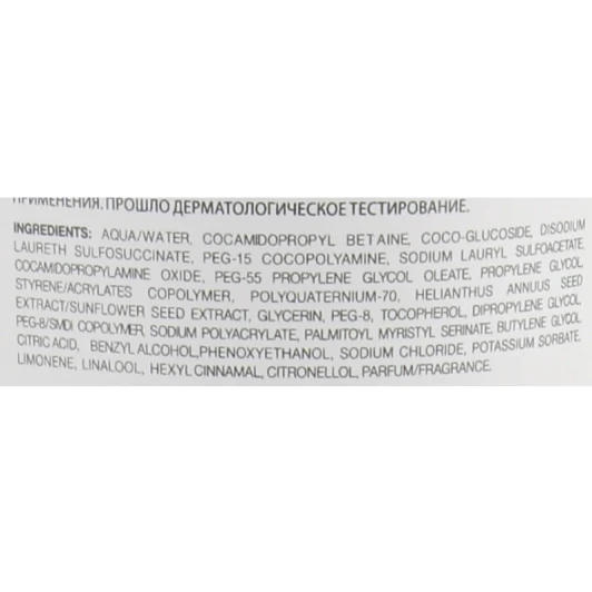 Шампунь оживляющий для окрашенных волос / Top Care Repair Chroma Care Revitalizing Shampoo 1000 мл