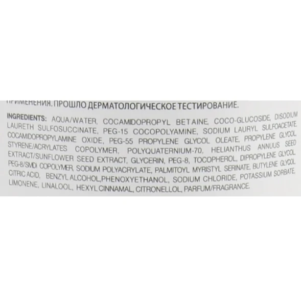 Шампунь оживляющий для окрашенных волос / Top Care Repair Chroma Care Revitalizing Shampoo 1000 мл