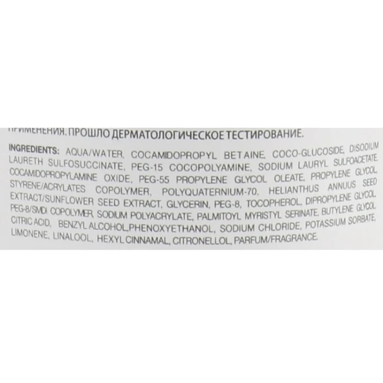 Шампунь оживляющий для окрашенных волос / Top Care Repair Chroma Care Revitalizing Shampoo 1000 мл