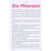 Маска для лица / Bio Phloretin 100 мл