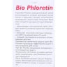 Маска для лица / Bio Phloretin 100 мл