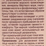 Тоник для лица / Facial Mist ALODEM 200 мл