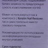 Защита ногтей кератиновая / Keratin Nail Protector 9 мл