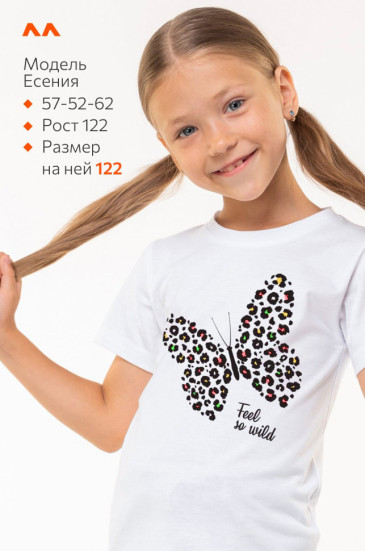Футболка для девочки Happyfox (бабочка.белый)