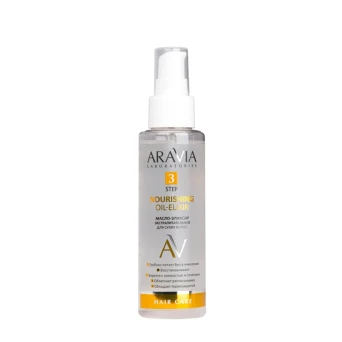Масло-эликсир экстрапитательное для сухих волос / ARAVIA Laboratories Nourishing Oil-Elixir 110 мл