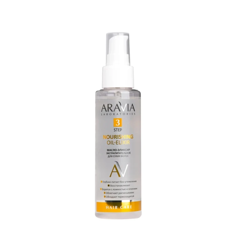Масло-эликсир экстрапитательное для сухих волос / ARAVIA Laboratories Nourishing Oil-Elixir 110 мл